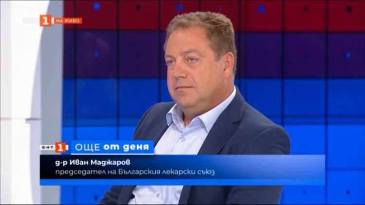 БЛС: Държавата е длъжна да осигури безопасност на здравната система