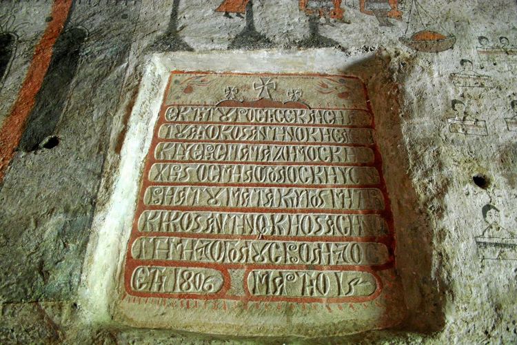 Старата църква в с. Луково пази спомените за чумната епидемия през XVII в., но и за гордия дух на българите