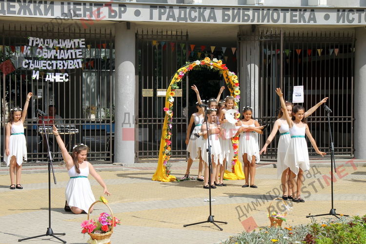 С народни обичаи, музика, танци и детски работилнички бе отбелязан Еньовден в Димитровград - ВИДЕО