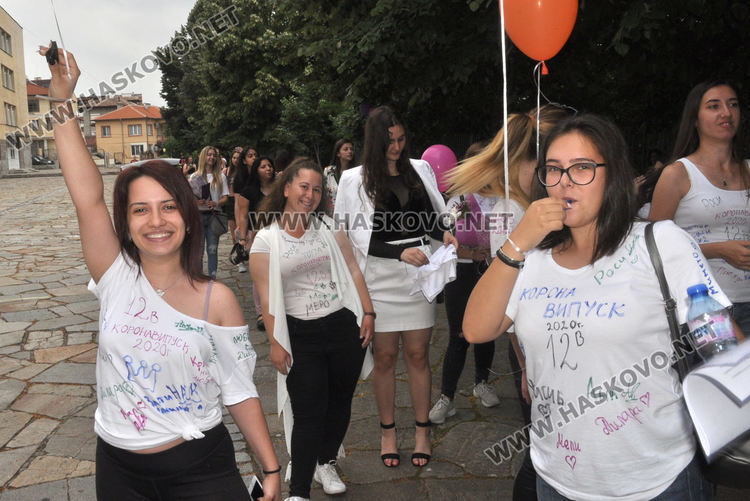 Ясим Якуб е отличник във ФСГ, избраха Мис и Мистър на випуска