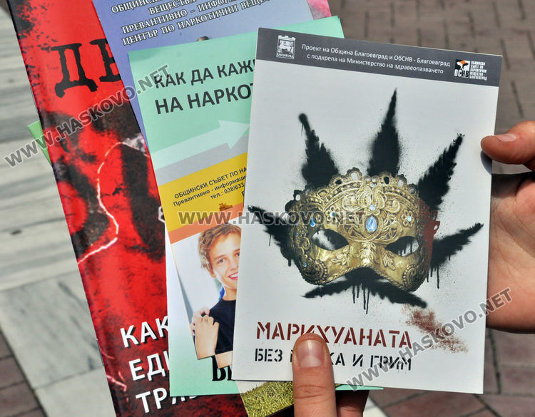 Първи опит на дрога още на 12 години