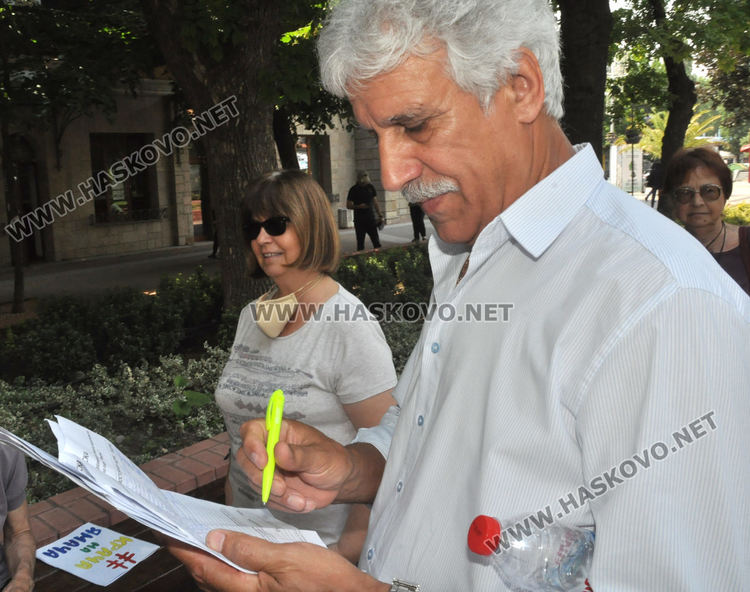 Седем съветници в Комисията за преговори със собственика на терените на Ямача