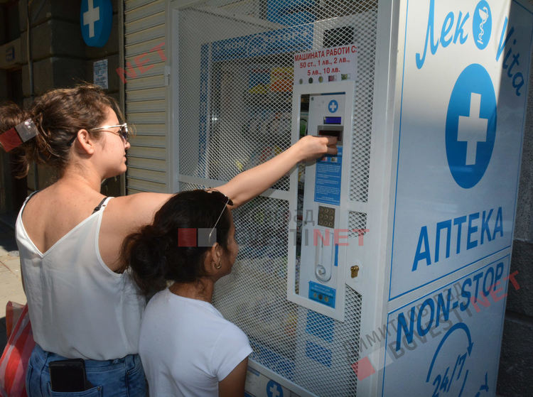 Димитровград се сдоби с автомат за лекарства, който ще работи денонощно