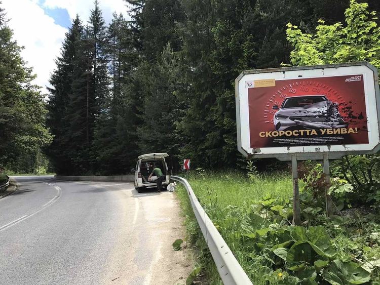 Поставиха 4 билборда на главни участъци от републиканската пътна мрежа в региона на Смолян