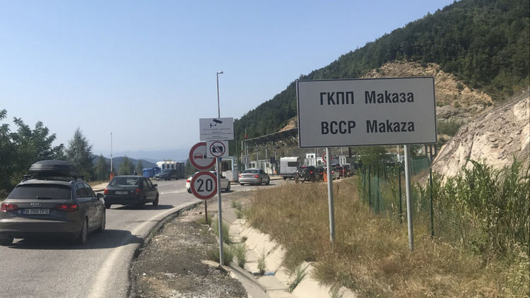 Гърция затваря и ГКПП „Маказа“ от обяд