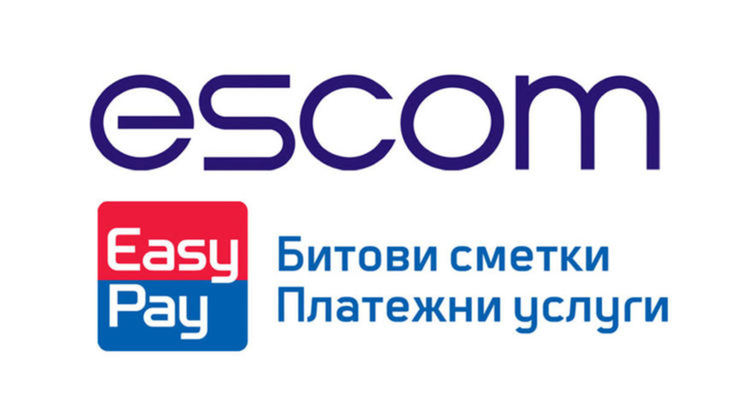 В касите на ESCOM в Димитровград вече се извършват всички плащания през EasyPay