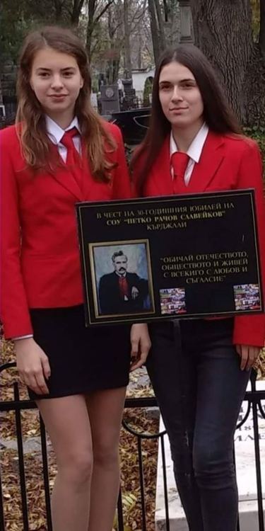 Теодора и Хабиш