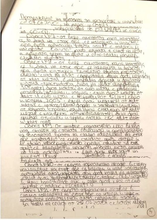 Десет въпроса за "Осемте джуджета" стоят без отговор