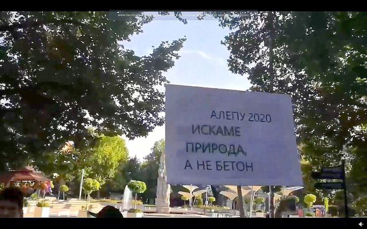 Организират протест в Димитровград в подкрепа на българската природа