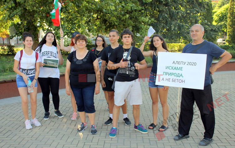 Шепа димитровградчани подкрепиха българската природа - ВИДЕО