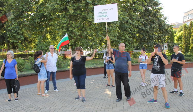 Шепа димитровградчани подкрепиха българската природа - ВИДЕО