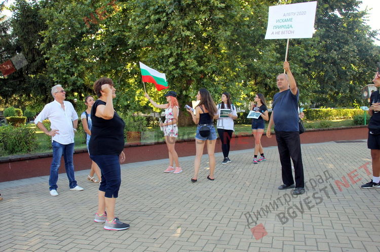 Шепа димитровградчани подкрепиха българската природа - ВИДЕО