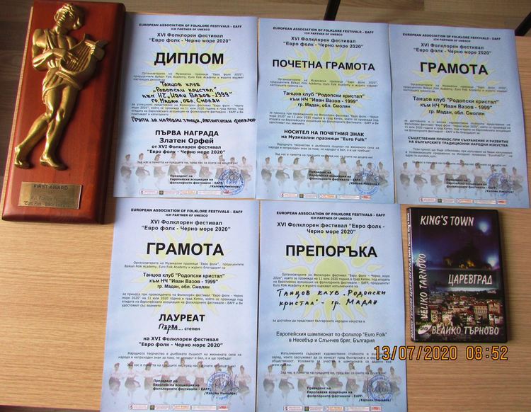 С куп награди се върнаха танцьорите на Мадан от "Евро фолк-Черно море"