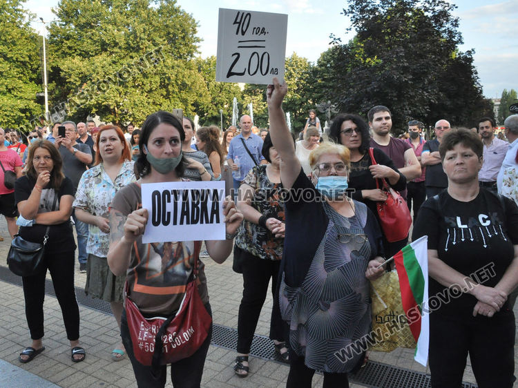 Хасковлии поискаха оставките на правителството и главния прокурор (видео)