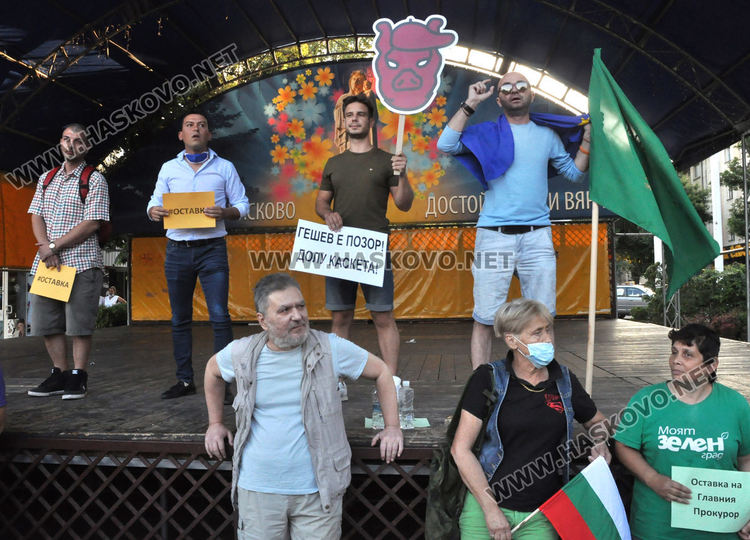 Хасковлии поискаха оставките на правителството и главния прокурор (видео)