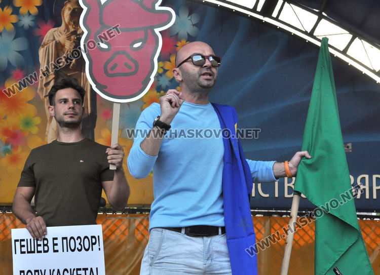 Хасковлии поискаха оставките на правителството и главния прокурор (видео)