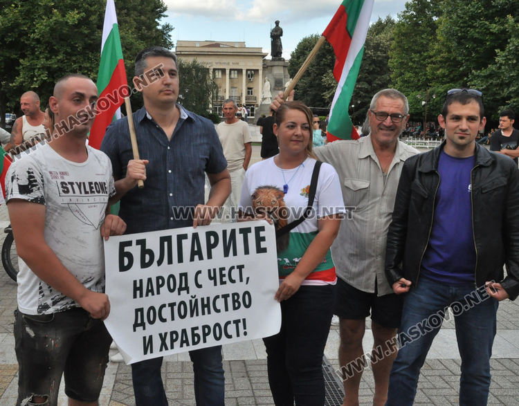 Хасковлии поискаха оставките на правителството и главния прокурор (видео)