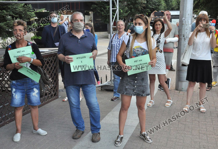 Хасковлии поискаха оставките на правителството и главния прокурор (видео)