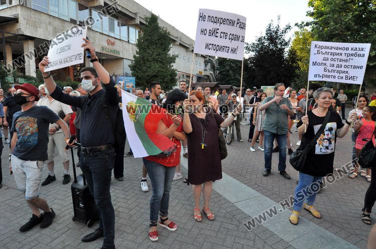 Лустрация в парламента и електронно гласуване поиска Хасково на протестно шествие