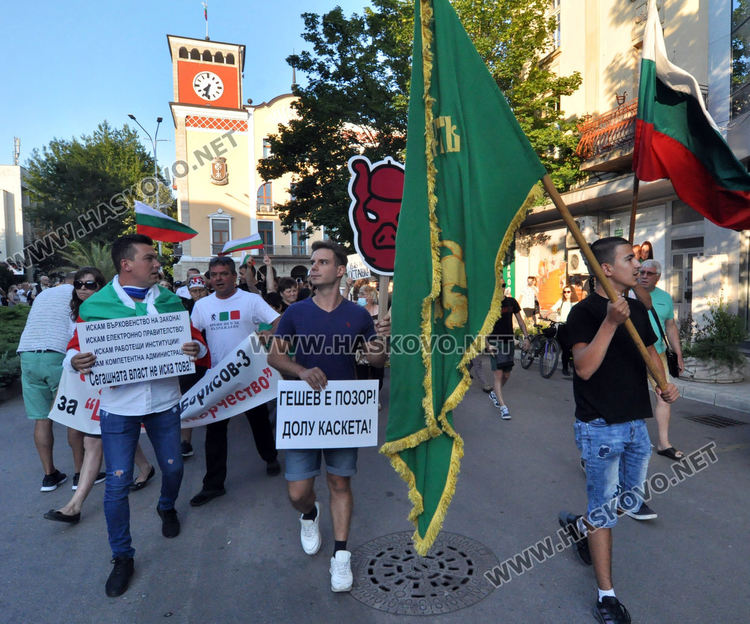 Лустрация в парламента и електронно гласуване поиска Хасково на протестно шествие