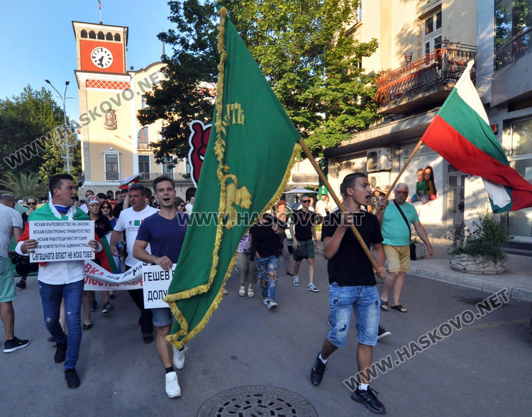 Лустрация в парламента и електронно гласуване поиска Хасково на протестно шествие