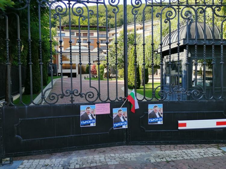 Протест "на кафе" пред къщата на Делян Пеевски (на живо)