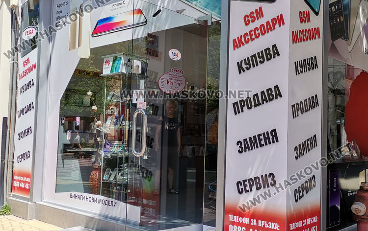 Маскиран разби магазин в центъра на Хасково и задигна 8 телефона