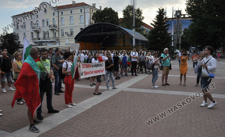Трети протест „Хасково се събужда!“ (видео)