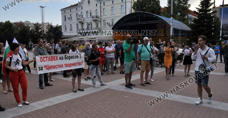 Трети протест „Хасково се събужда!“ (видео)