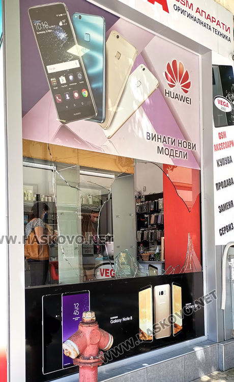 Маскиран разби магазин в центъра на Хасково и задигна 8 телефона