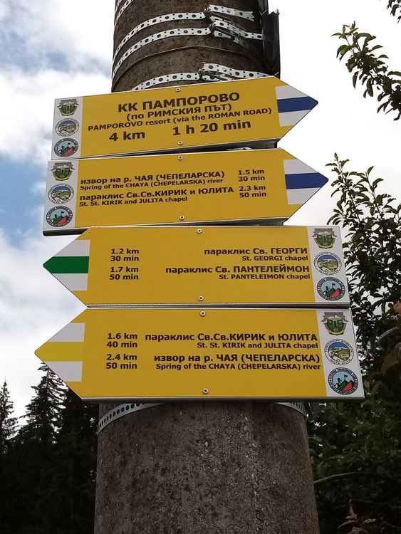 Нови указателни табели насочват туристите по атрактивни маршрути около Проглед