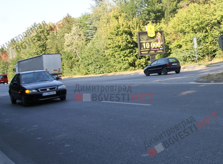 Десетки димитровградчани се отправиха към протеста в Хасково, организаторът бе спрян от полицията