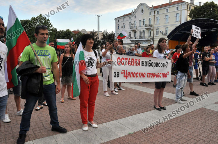 Трети протест „Хасково се събужда!“ (видео)