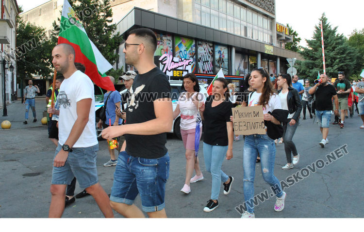 Протест в Хасково ще има до падане на правителството
