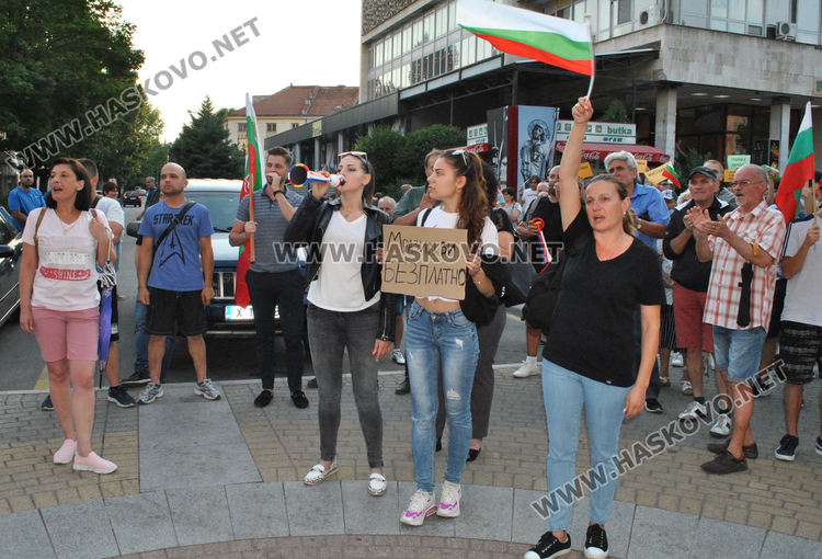Протест в Хасково ще има до падане на правителството