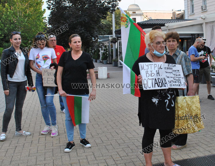Протест в Хасково ще има до падане на правителството