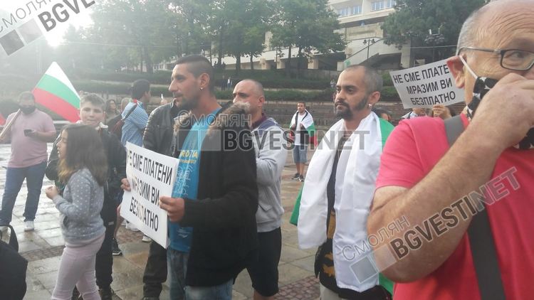 Смолянчани викаха "оставка" за правителството на Борисов