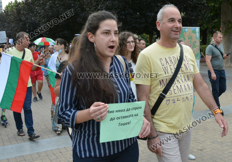 Пети протест в Хасково: „Мафията вън“ (видео)