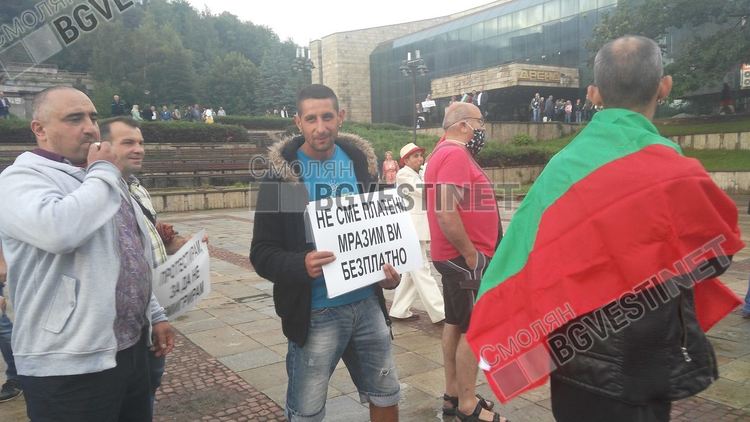 Смолянчани викаха "оставка" за правителството на Борисов