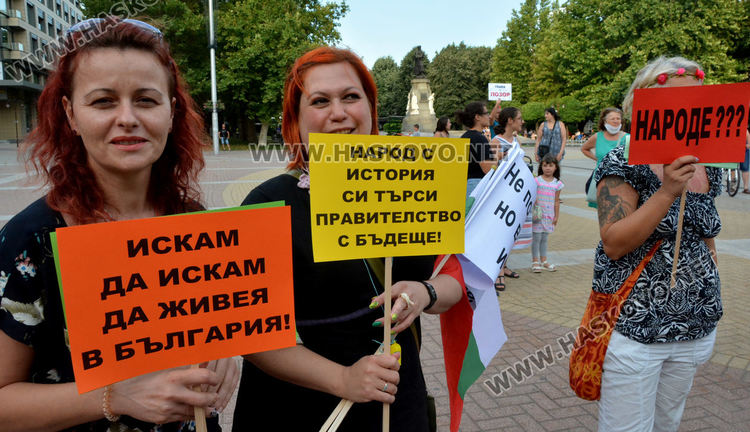 Шести ден антиправителствен протест в Хасково: Да си вземем България обратно!