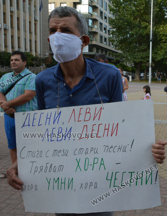 Шести ден антиправителствен протест в Хасково: Да си вземем България обратно!