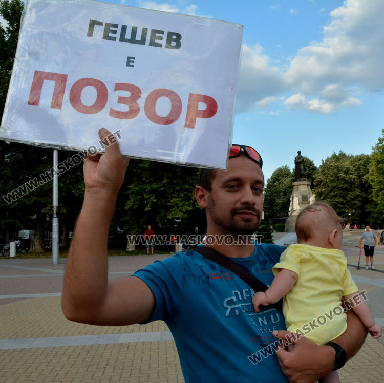 Шести ден антиправителствен протест в Хасково: Да си вземем България обратно!