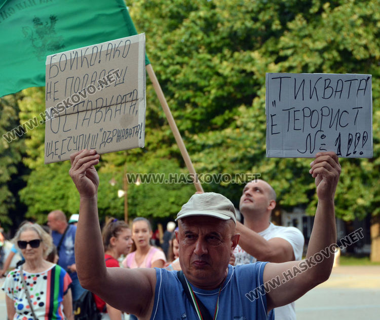 Шести ден антиправителствен протест в Хасково: Да си вземем България обратно!