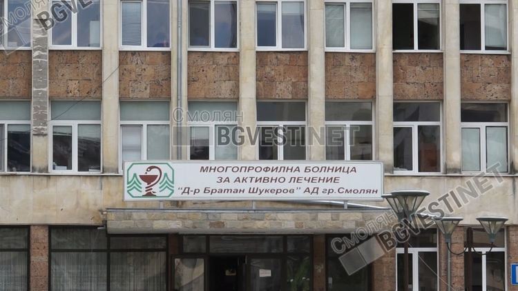 Мъж на 88 години, заразен с коронавирус, почина в смолянската болница