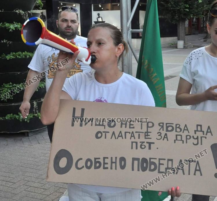 Антиправителственият протест от Хасково на жълтите павета в понеделник 