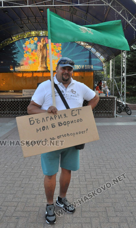 Осми протест в Хасково: „Превърнаха България в ЕТ! Време е за отговорност!“ (видео)