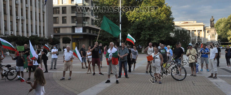 Осми протест в Хасково: „Превърнаха България в ЕТ! Време е за отговорност!“ (видео)