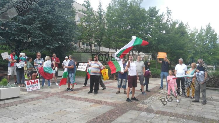 Отново протест в Смолян, протестиращите минаха в шествие през центъра на града