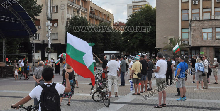 Осми протест в Хасково: „Превърнаха България в ЕТ! Време е за отговорност!“ (видео)