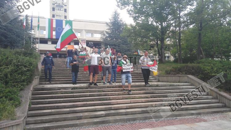 Отново протест в Смолян, протестиращите минаха в шествие през центъра на града